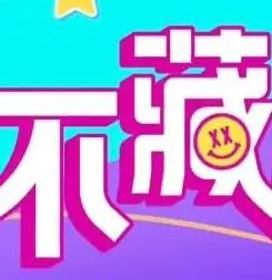 《小姐不藏私》：揭秘欲海，挑战禁忌，情欲交织的深渊