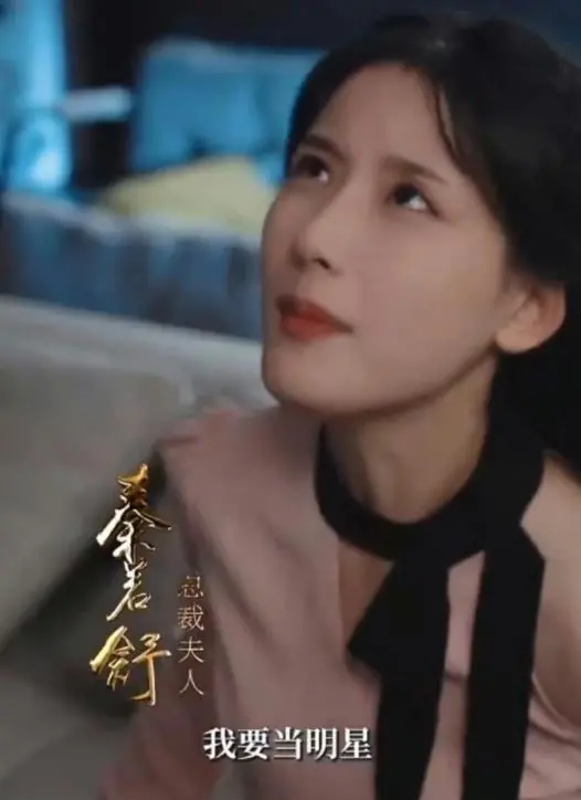 《总裁夫人的马甲掉了》：揭秘豪门秘辛与爱情真相