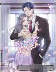 《我才不会爱上契约女友》：假戏真做的甜蜜校园恋曲