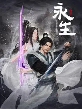 《永生》影评：科技与伦理的拷问，生命意义的追寻
