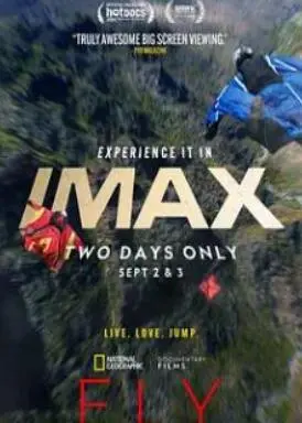 《飞翔2024》影评：梦想起飞，青春不散场！年度治愈佳作，带你重燃飞翔的渴望！