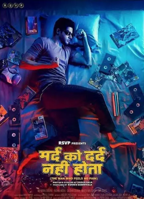 《无痛侠》：无畏英雄的极限挑战与情感觉醒