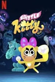 《战斗小猫》：萌力爆表的动作喜剧，喵星人的地球大冒险！