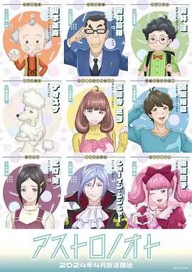 《外星笔记》：当星际访客遭遇地球日常，一场颠覆认知的科幻冒险即将开启！