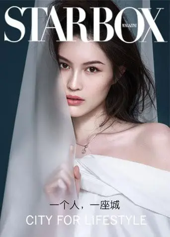 《STARBOX2020》：星辰大海的征途，一场关于成长与抉择的科幻史诗！