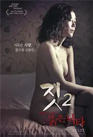 《勾当2：红色骆驼》：深入毒枭腹地，惊险复仇之路，绝境求生，人性挣扎的暗黑童话