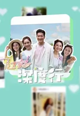 《隨懿深度行》：一段穿越时空的寻根之旅，揭示东方服饰的千年演变与文化传承