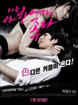 《君子好逑2014》：一场关于爱与命运的纠葛，揭秘背后隐藏的“恐怖片”式惊悚与“绝命时钟2:22”的悬念
